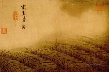 Ma Yuan Painting - Álbum de agua nubes que se elevan desde el mar verde tinta china antigua